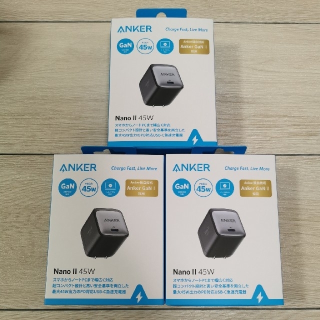 【3個まとめ売り】Anker Nano II 45W USB PD急速充電器