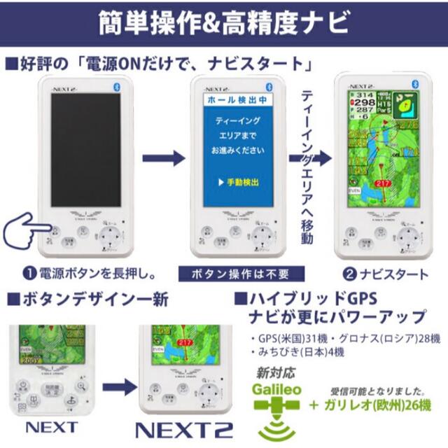 イーグルビジョン EV-034 EAGLE VISION -NEXT2- イーグルビジョン EV-034 EAGLE VISION -NEXT2-