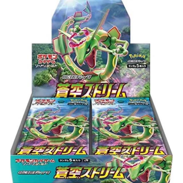 開封済み ポケモンカードセット 最高の エンタメ/ホビー | bca.edu.gr