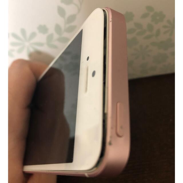 iPhone(アイフォーン)のiPhone se 第一世代 64㎇ ピンクゴールド ジャンク品 スマホ/家電/カメラのスマートフォン/携帯電話(スマートフォン本体)の商品写真