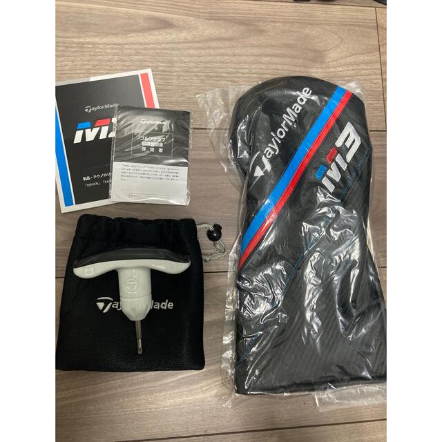 テーラーメイド M3 ドライバー 10.5° tour AD IZ 6S-hybridautomotive.com