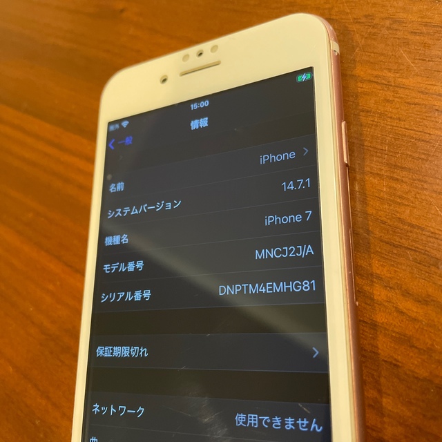 Apple(アップル)のiPhone7 32GBローズゴールド ジャンク スマホ/家電/カメラのスマートフォン/携帯電話(スマートフォン本体)の商品写真