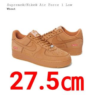 シュプリーム(Supreme)の27.5㎝ Supreme Nike Air Force 1 Low wheat(スニーカー)