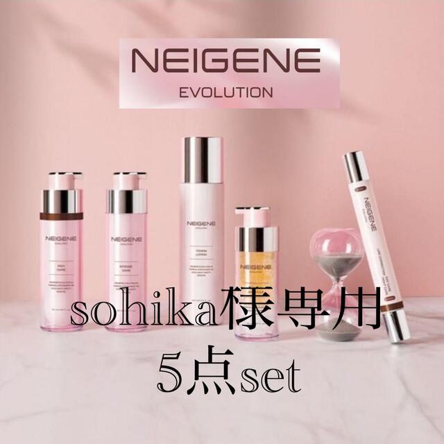 【sohika様専用】ネイジーンエボリューション5点set コスメ/美容のスキンケア/基礎化粧品(その他)の商品写真