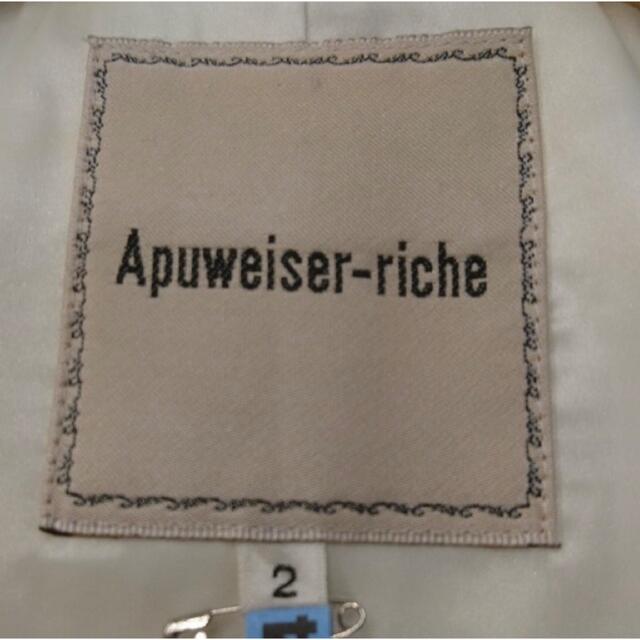 Apuweiser-riche(アプワイザーリッシェ)のアプワイザーリッシェ　ホワイトコート レディースのジャケット/アウター(ノーカラージャケット)の商品写真