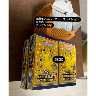 ポケモン(ポケモン)のポケモンカード 25th ANNIVERSARY COLLECTION 4box(Box/デッキ/パック)