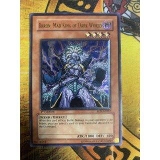 遊戯王 暗黒界の狂王 ブロン 1st アジア版 EEN-AE022 - シングルカード