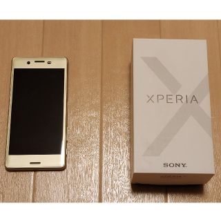 エクスペリア(Xperia)のSony Xperia X Performance F8132 Gold(スマートフォン本体)