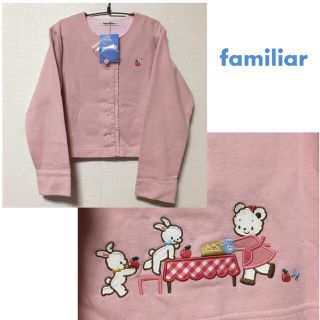 ファミリア(familiar)のfamiliar カーディガン　120 ボレロ  ピンク　新品　ファミちゃん(カーディガン)