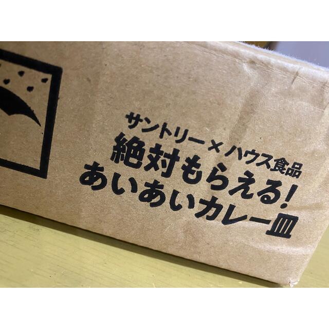 たち吉(タチキチ)のたち吉　あいあいカレー皿　藤黄色　2枚 インテリア/住まい/日用品のキッチン/食器(食器)の商品写真