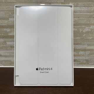 アップル(Apple)のiPad mini4 7.9インチ　スマートカバー　MKLW2FE/A ホワイト(iPadケース)