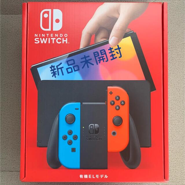 新品未開封★ニンテンドースイッチ有機ELモデル