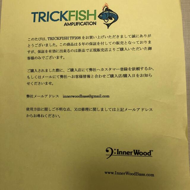TRICKFISH by 花衣's shop｜ラクマ Trilobite ベースプリアンプの通販 NEW新品