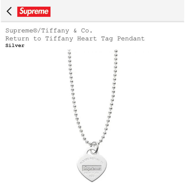 ネックレスSupreme®︎ Tiffany®︎ Heart Tag Pendant