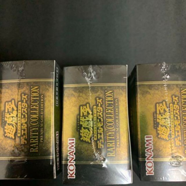 遊戯王 レアリティコレクション プレミアムゴールドエディション新品3BOX