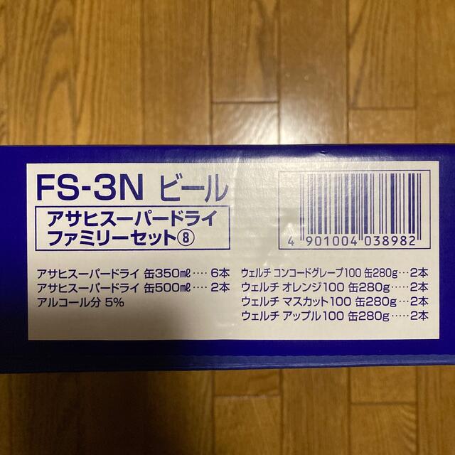 アサヒ(アサヒ)のアサヒスーパードライファミリーセット　三越ギフト 食品/飲料/酒の酒(ビール)の商品写真