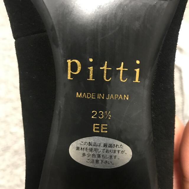 Pitti(ピッティ)のPitti パンプス　黒スウェード　23.5cm 美品 レディースの靴/シューズ(ハイヒール/パンプス)の商品写真