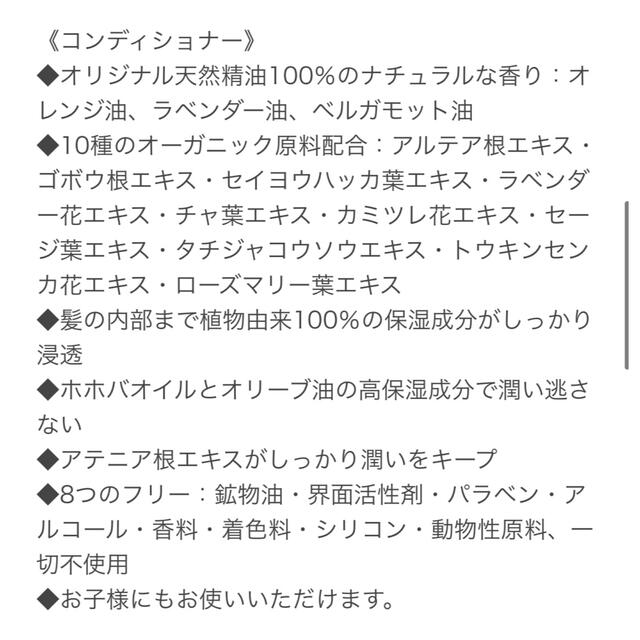 lava   シャンプー　コンディショナー コスメ/美容のヘアケア/スタイリング(シャンプー/コンディショナーセット)の商品写真