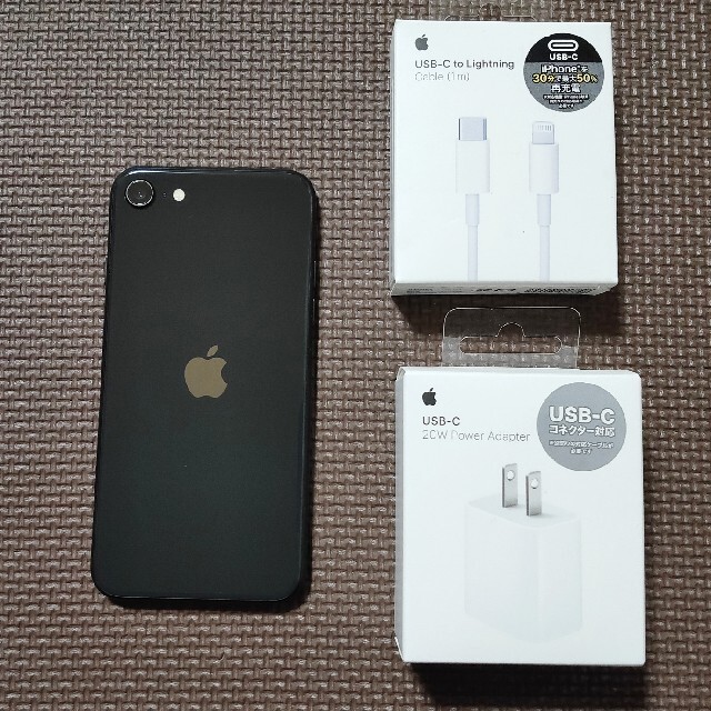 iPhoneSE第2 世代　128G SIMフリー【美品】アダプタ　ケーブル付