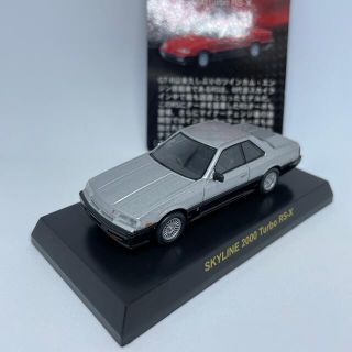 ニッサン(日産)の1/64 京商 日産 スカイライン 2000 Turbo RS-X 19F3(ミニカー)