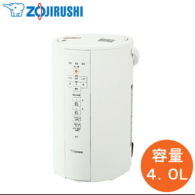 象印　加湿器　EE-DC50-WA 新品　未使用品