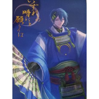 刀剣乱舞同人誌　からすまい　三日月×女審神者(一般)