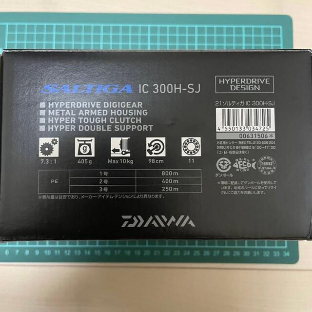 ダイワ 21 ソルティガ IC 300Ｈ-SJ 右巻き 年末のプロモーション