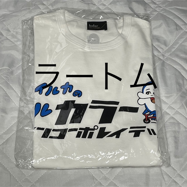 kolor(カラー)のkolor AC部 Tシャツ 白 2 イルカのイルカくん 新品未使用 メンズのトップス(Tシャツ/カットソー(半袖/袖なし))の商品写真