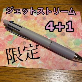 ミツビシ(三菱)のジェットストリーム 限定カラー(その他)