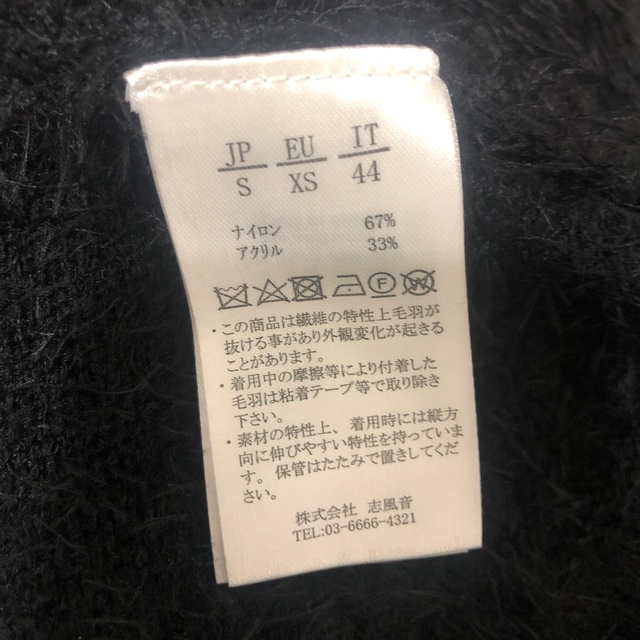 AAA - AAA 末吉秀太 163byAKM コラボ ニットの通販 by さすけ's AAA - AAA 末吉秀太 163byAKM コラボ ニットの通販 by さすけ's