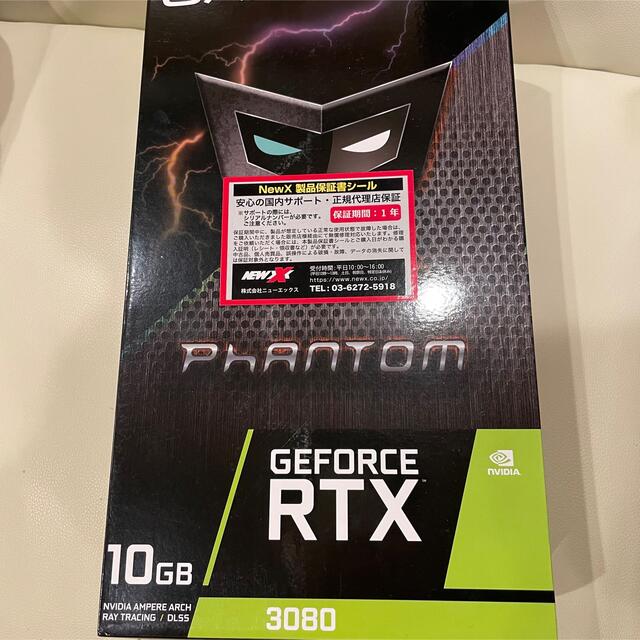 GeForce RTX 3080 Phantom V1 GAINWARD-www.villanueva-lab.com