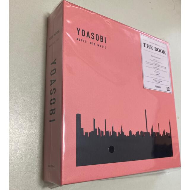 新品・未開封 YOASOBI CD THE BOOK 完全生産限定盤 ヨアソビ