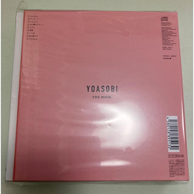 新品・未開封 YOASOBI CD THE BOOK 完全生産限定盤 ヨアソビ