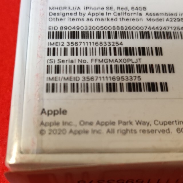 パッケージ未開封 新品 au iPhone SE 64GB 第2世代 レッド 赤