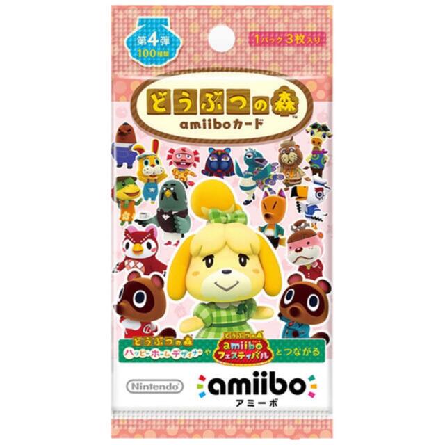 どうぶつの森 amiiboカード 第4弾 40パック ニンテンドー 任天堂