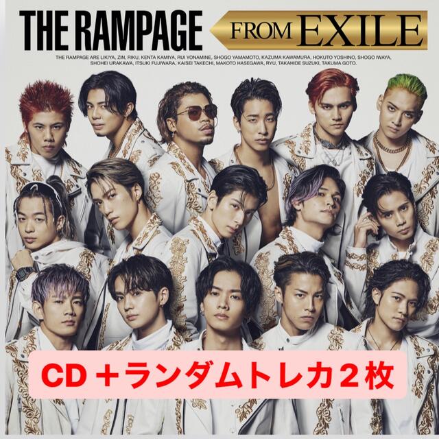 NoLimit THE RAMPAGE from EXILE CD トレカ付 | フリマアプリ ラクマ