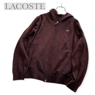 ラコステ(LACOSTE)の美品　ラコステ　ニットパーカー　カシミア混　男女兼用　ワンポイント　ダブルジップ(ニット/セーター)