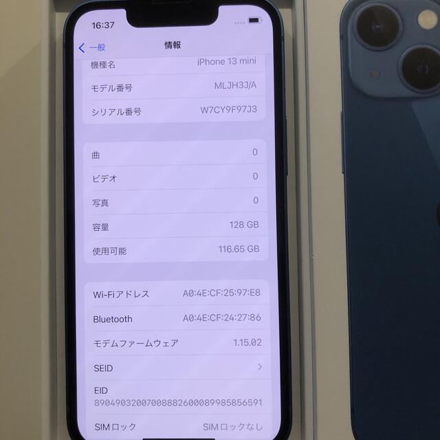 iPhone(アイフォーン)のiPhone13mini 128gb ブルー スマホ/家電/カメラのスマートフォン/携帯電話(スマートフォン本体)の商品写真