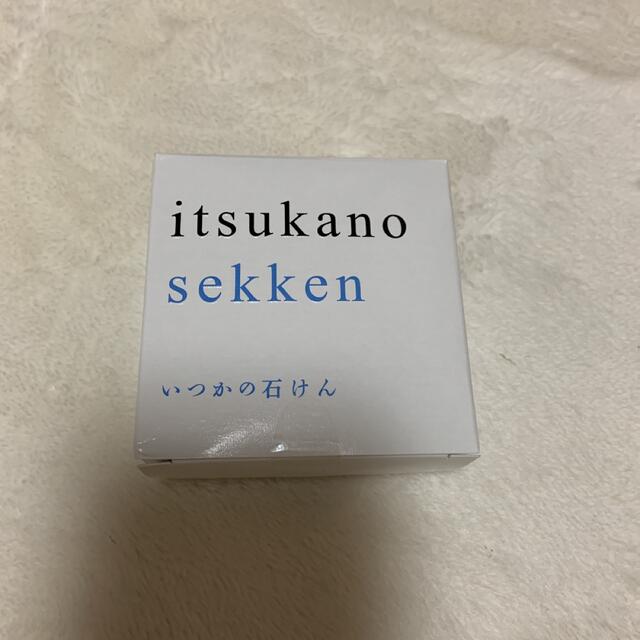 水橋保寿堂製薬(ミズハシホジュドウセイヤク)のいつかの石けん(100g) コスメ/美容のスキンケア/基礎化粧品(洗顔料)の商品写真