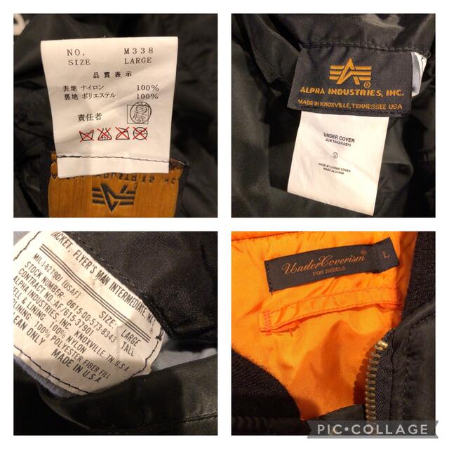 UNDERCOVER - レア 本物 アンダーカバー ma-1 限定 jonio 初期 UNDERCOVER - レア 本物 アンダーカバー ma-1 限定 jonio 初期