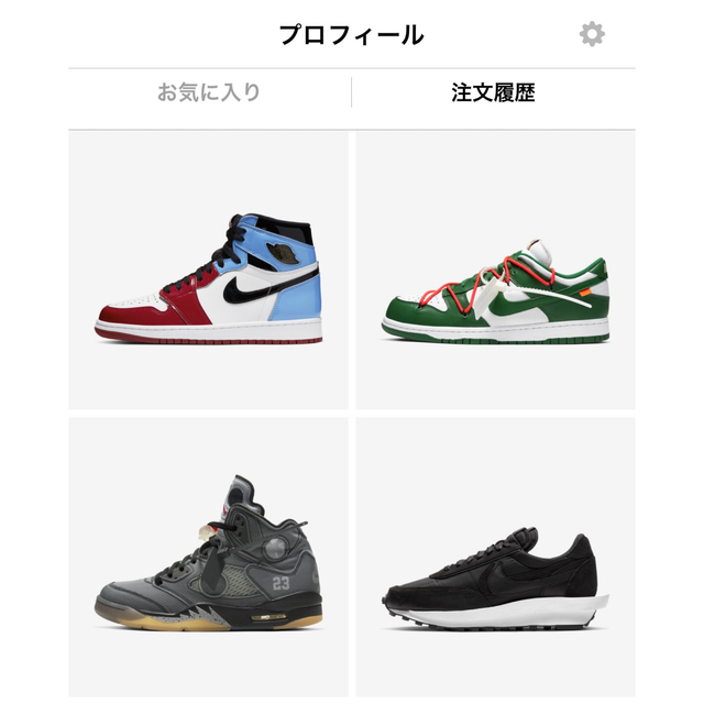 NIKE×OFFWHITE  AIRJORDAN5