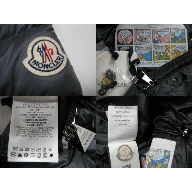 MONCLER - サイズ5□モンクレール□ダウンコート□HERMIFUR MONCLER - サイズ5□モンクレール□ダウンコート□HERMIFUR