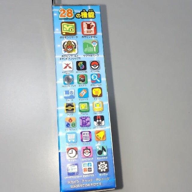 タカラトミーポケモン図鑑スマホロトムプラス未開封新品 | gellonautos.cl