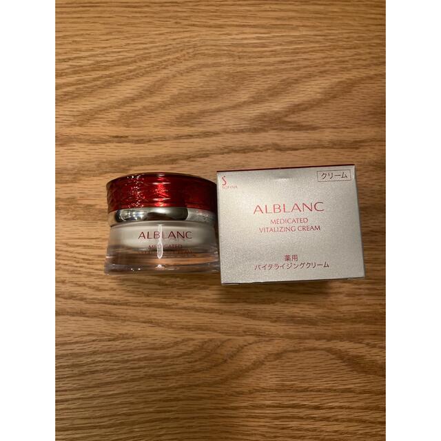 【新品未使用】alblanc 薬用バイタライジングクリーム