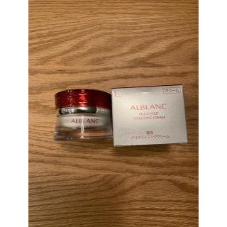 ソフィーナ(SOFINA)の【新品未使用】alblanc 薬用バイタライジングクリーム(フェイスクリーム)