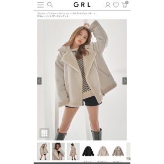 グレイル(GRL)のGRL グレイル エコムートンライダースジャケット アイボリー 新品未使用(ライダースジャケット)