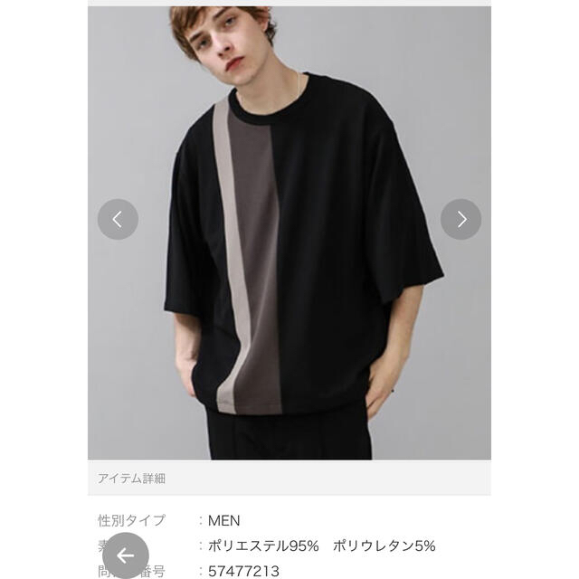 SHAREEF(シャリーフ)のSHAREEF    ビックＴ メンズのトップス(Tシャツ/カットソー(半袖/袖なし))の商品写真