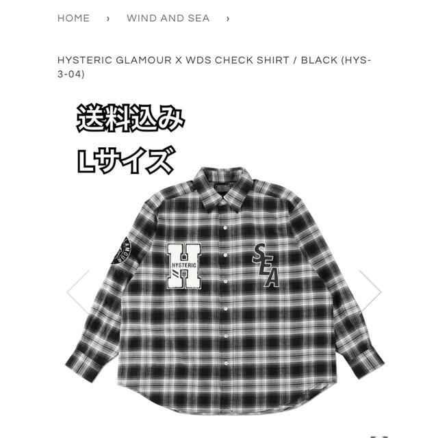 HYSTERIC GLAMOUR x WDS Check Shirt - www.sorbillomenu.com