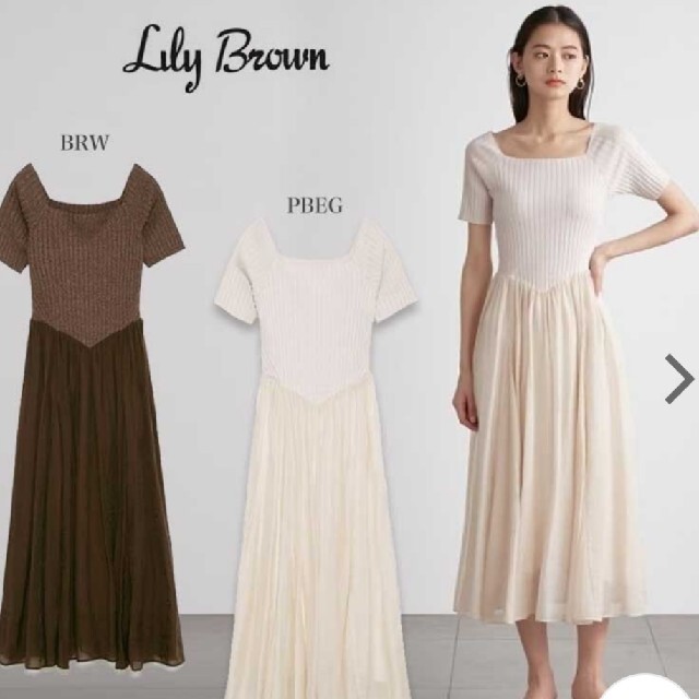 Lily Brown(リリーブラウン)のLily Brown　リブニットドッキングワンピース レディースのワンピース(ロングワンピース/マキシワンピース)の商品写真