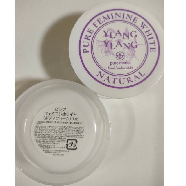 新品】ピュアフェミニンホワイト デリケートゾーン専用クリーム 30g×2